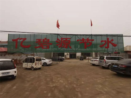 廠房實景