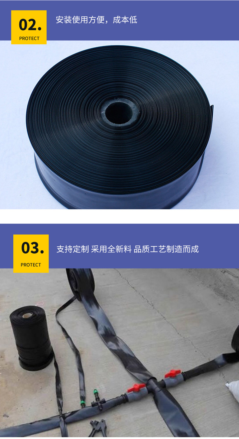微噴帶 微噴帶